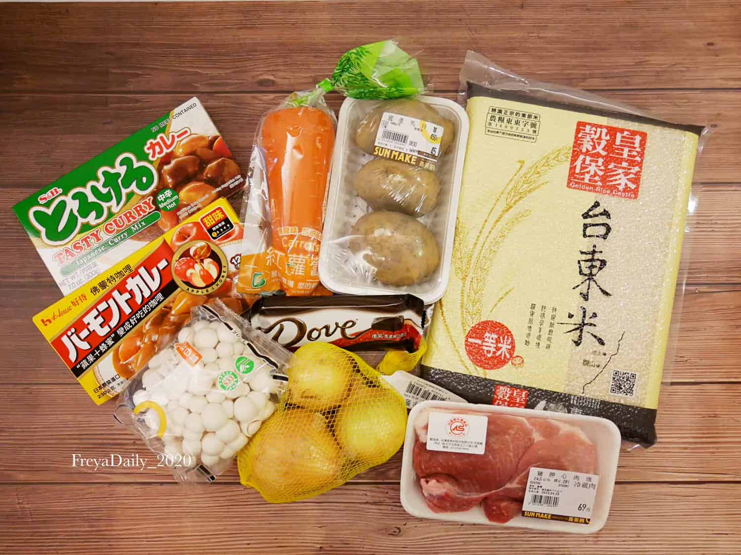 2020, Apr │懶人咖哩飯│廚事做什麼:超簡單咖哩食譜 混搭咖哩塊 口感更滑順 - 第1張圖