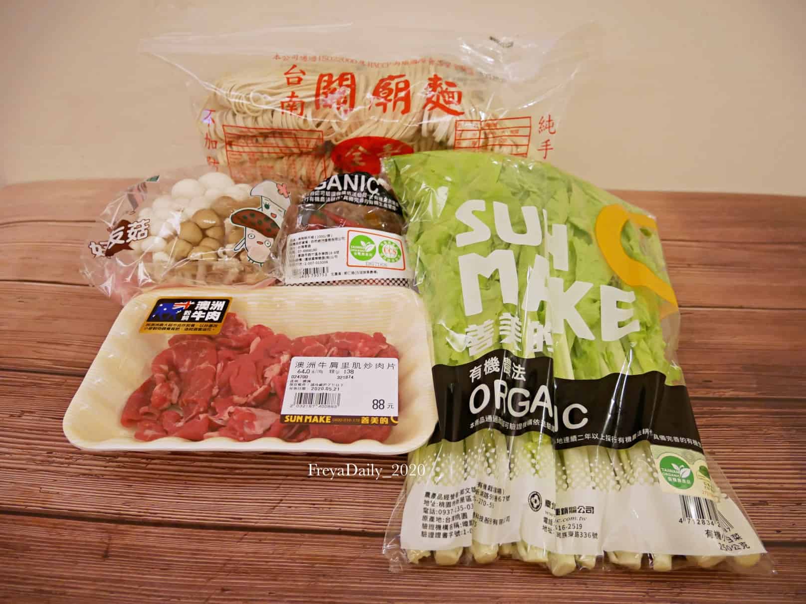 2020, May│馬來炒麵│ 廚事做什麼:在家煮出馬來西亞傳統風味炒麵 - 第1張圖
