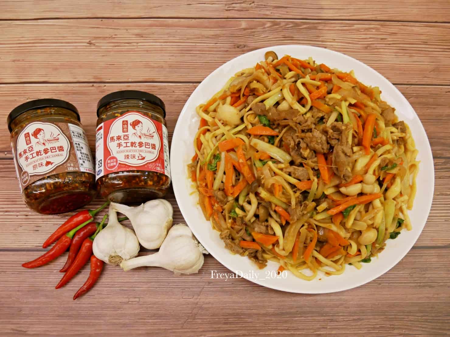 2020, May│馬來炒麵│ 廚事做什麼:在家煮出馬來西亞傳統風味炒麵 - 第9張圖