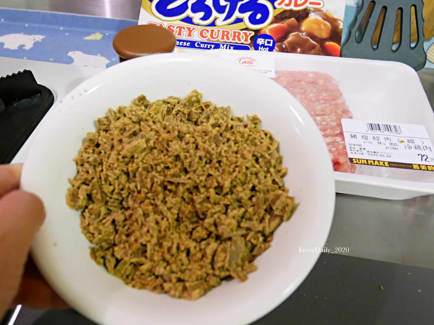 2020, May│萬用咖哩肉醬│廚事做什麼:拌麵拌飯夾麵包 簡單作冰箱常備料理 - 第2張圖