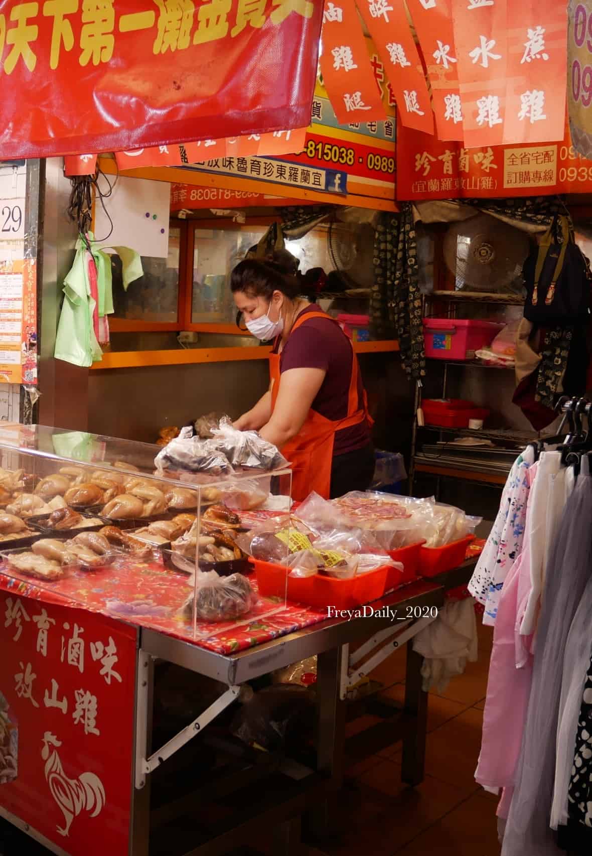2020, May│珍育魯味放山雞│走吧台北哪裡吃美食:中山區 隱藏松江市場超好吃放山雞 讓人上癮的宜蘭美食 甘蔗雞推薦 - 第6張圖