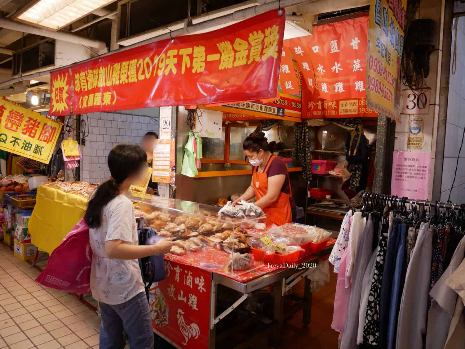 2020, May│珍育魯味放山雞│走吧台北哪裡吃美食:中山區 隱藏松江市場超好吃放山雞 讓人上癮的宜蘭美食 甘蔗雞推薦 - 第2張圖