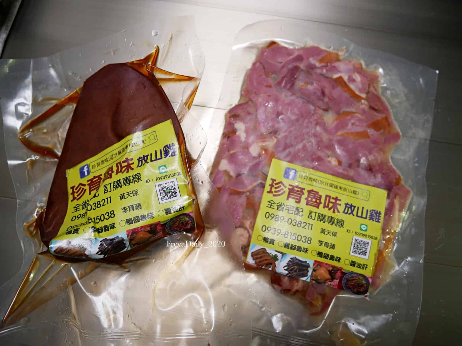 2020, May│珍育魯味放山雞│走吧台北哪裡吃美食:中山區 隱藏松江市場超好吃放山雞 讓人上癮的宜蘭美食 甘蔗雞推薦 - 第9張圖