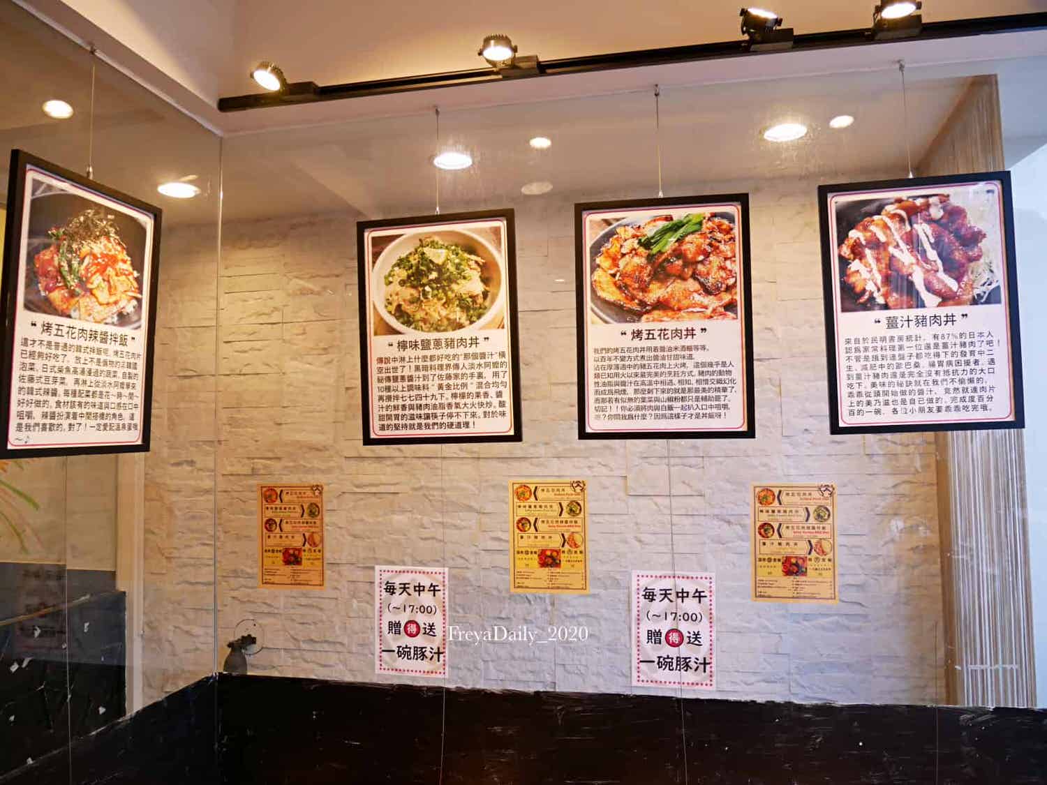 佐藤精肉店