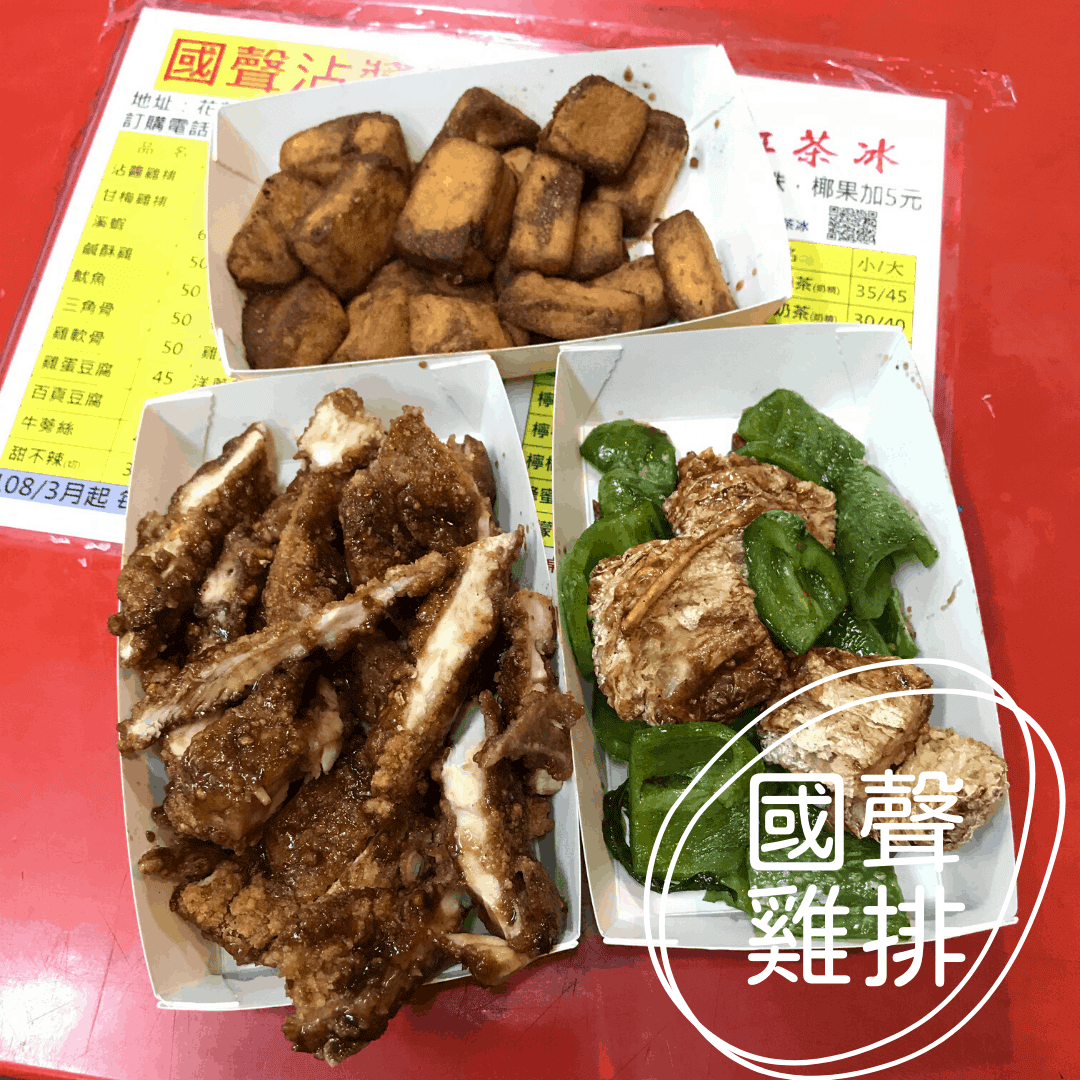 2020, July│花蓮三天兩夜懶人包│花蓮必去景點 三天兩夜自由行│走吧花蓮哪裡玩 - 第7張圖 花蓮三天兩夜懶人包