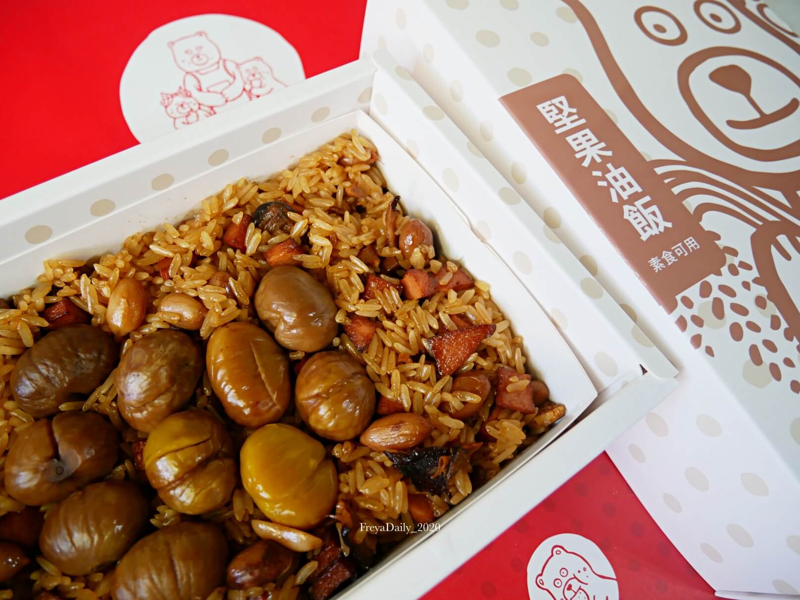 2020, Ang│ 福寶寶彌月油飯│彌月油飯推薦 彌月禮盒開箱推薦 高質感彌月禮盒 心得│網購買什麼 - 第15張圖