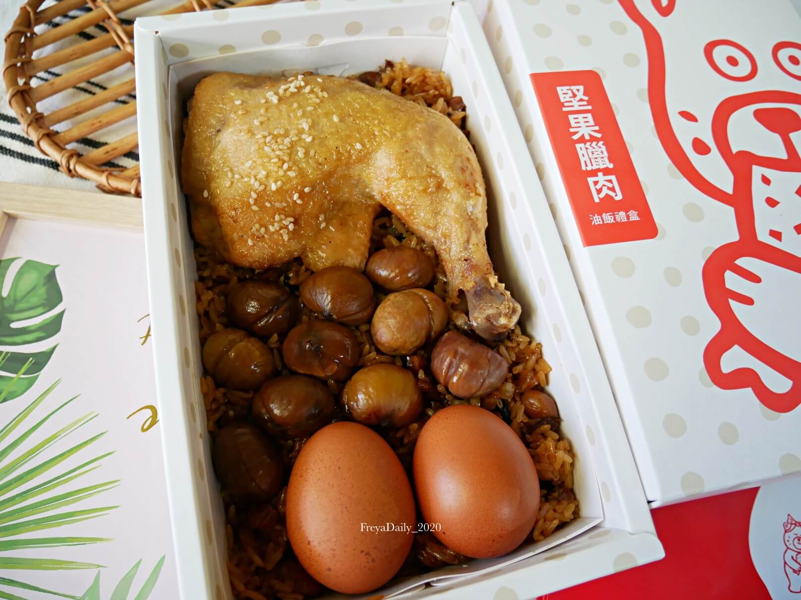 2020, Ang│ 福寶寶彌月油飯│彌月油飯推薦 彌月禮盒開箱推薦 高質感彌月禮盒 心得│網購買什麼 - 第12張圖