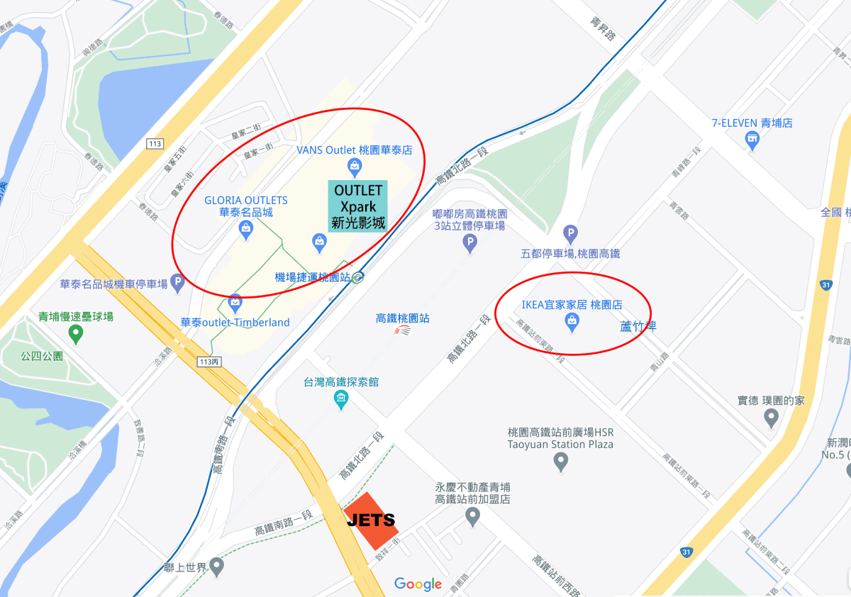 2020, Sep│桃園青埔 JETS嘉年華│2020桃園必去景點 怎麼去交通 多少錢票價 限定獨家優惠│走吧桃園哪裡玩 - 第2張圖 2020JET嘉年華桃園