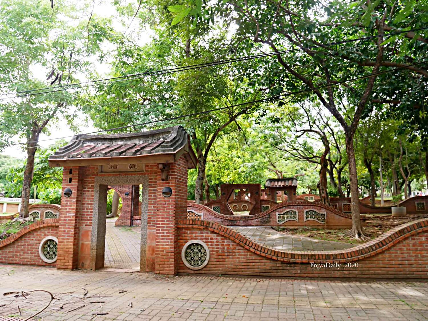 嘉義公園