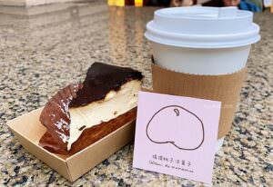 中山區咖啡廳 摸摸桃子洋菓子 巴斯克蛋糕