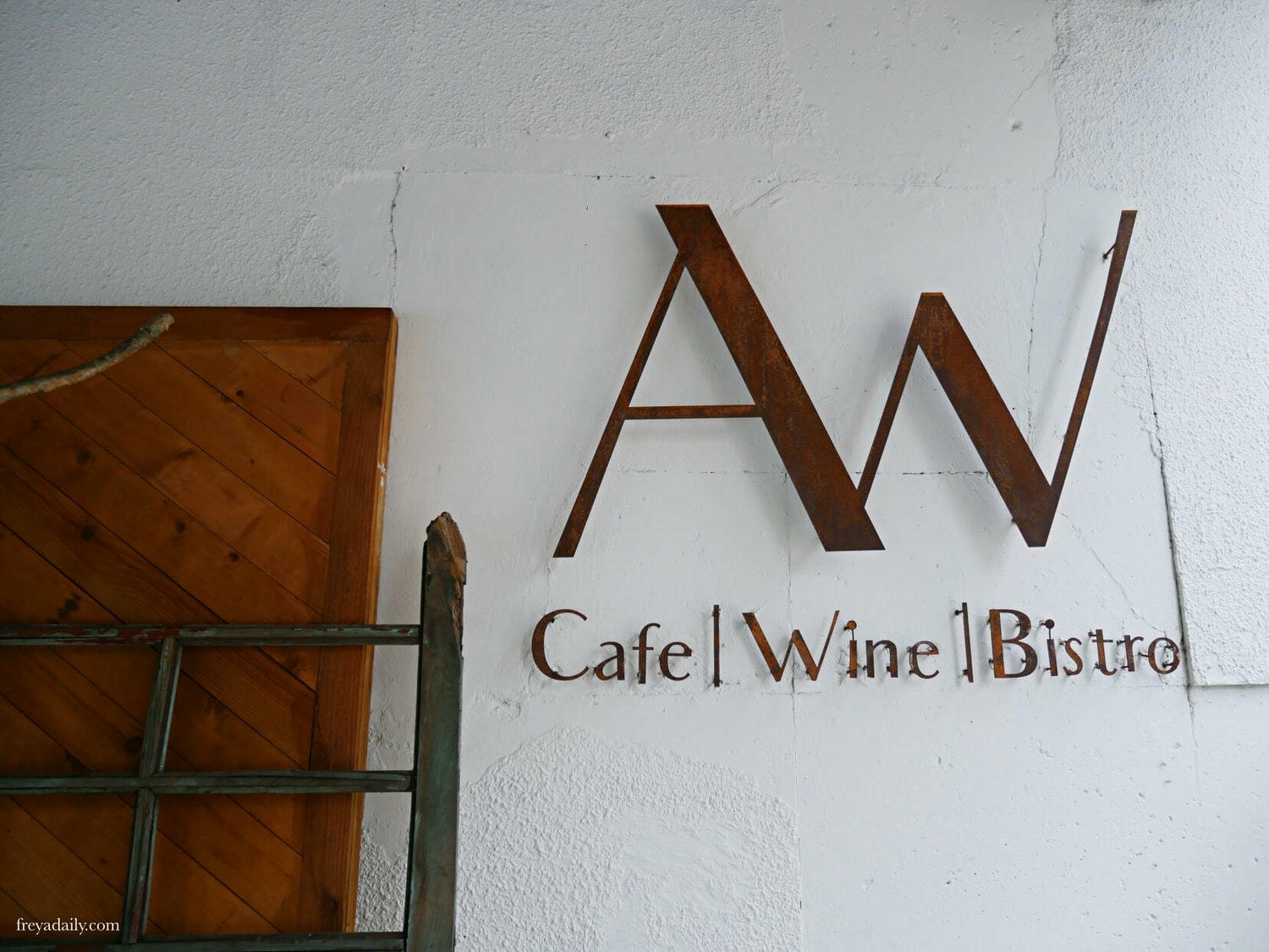 台北咖啡廳 AW Cafe Wine Bistro