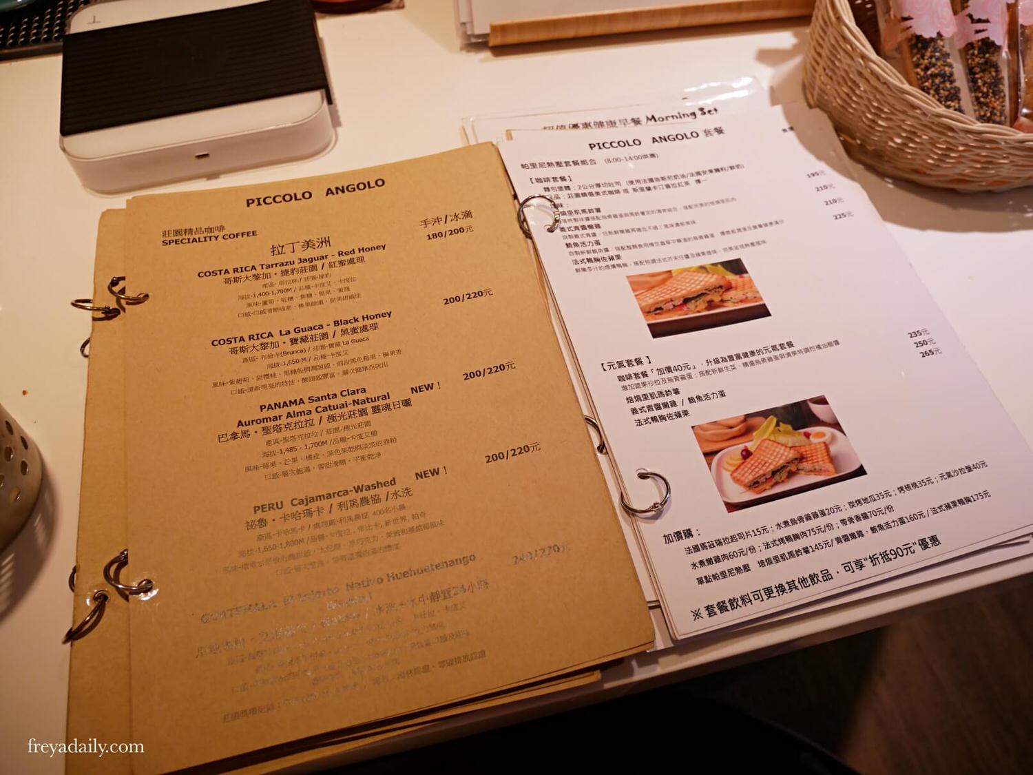 2021, Mar│ 台北 Piccolo Angolo角落咖啡館 │ 精品手沖咖啡 松江南京咖啡廳 - 第5張圖 Piccolo Angolo角落咖啡館