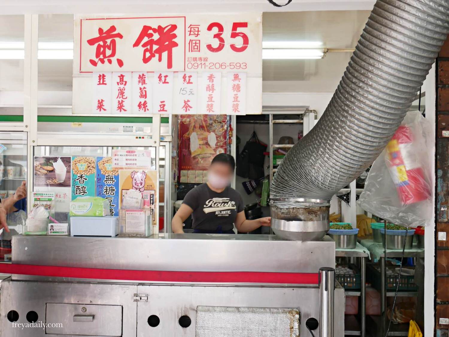 2021,Mar │ 松江南京 阿源煎餅 │ 四平街小吃 台北大份量平價美食 - 第1張圖 阿源煎餅 阿源小吃