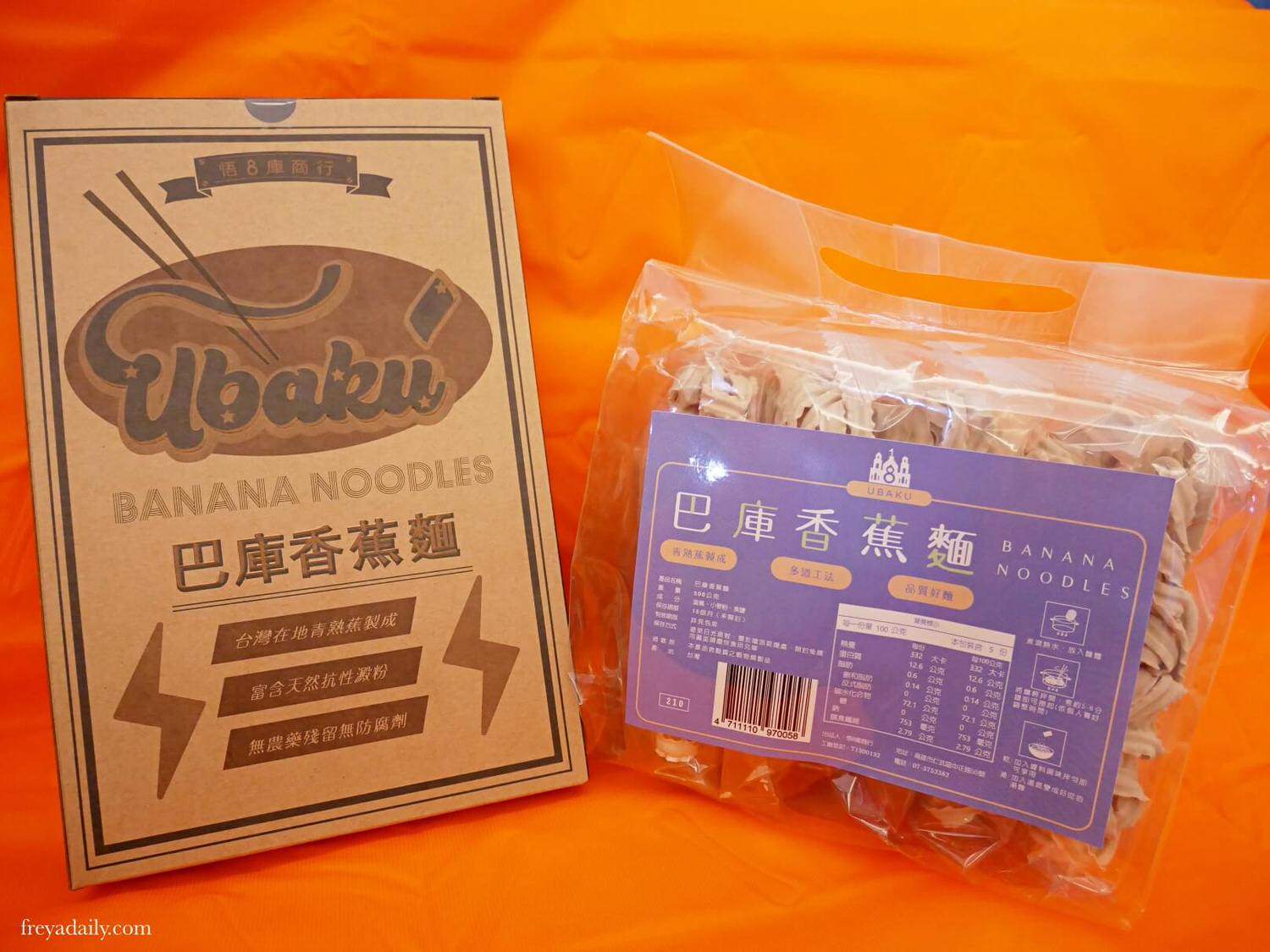 2021,June │ 炒麵廣島燒 辣味噌沾麵 │ 悟8庫商行香蕉麵 防疫廚房 兩款簡單麵食食譜 - 第1張圖