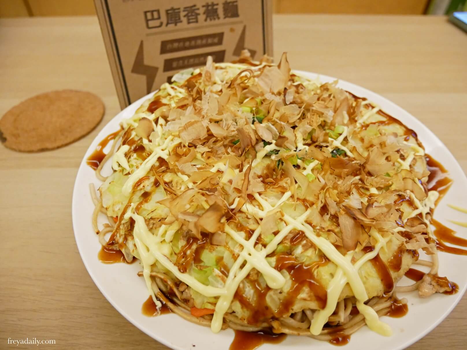 2021,June │ 炒麵廣島燒 辣味噌沾麵 │ 悟8庫商行香蕉麵 防疫廚房 兩款簡單麵食食譜 - 第9張圖