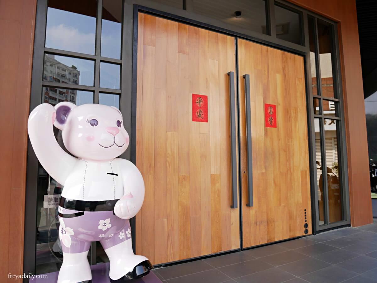 台中愛麗絲國際大飯店