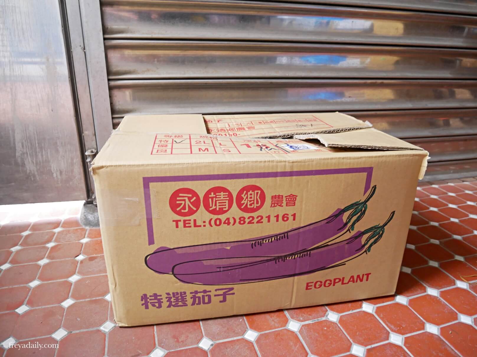2021,May │ 台北新北 防疫宅配蔬菜箱 │今天訂明天到 快速免運 蔬菜箱直送 - 第2張圖