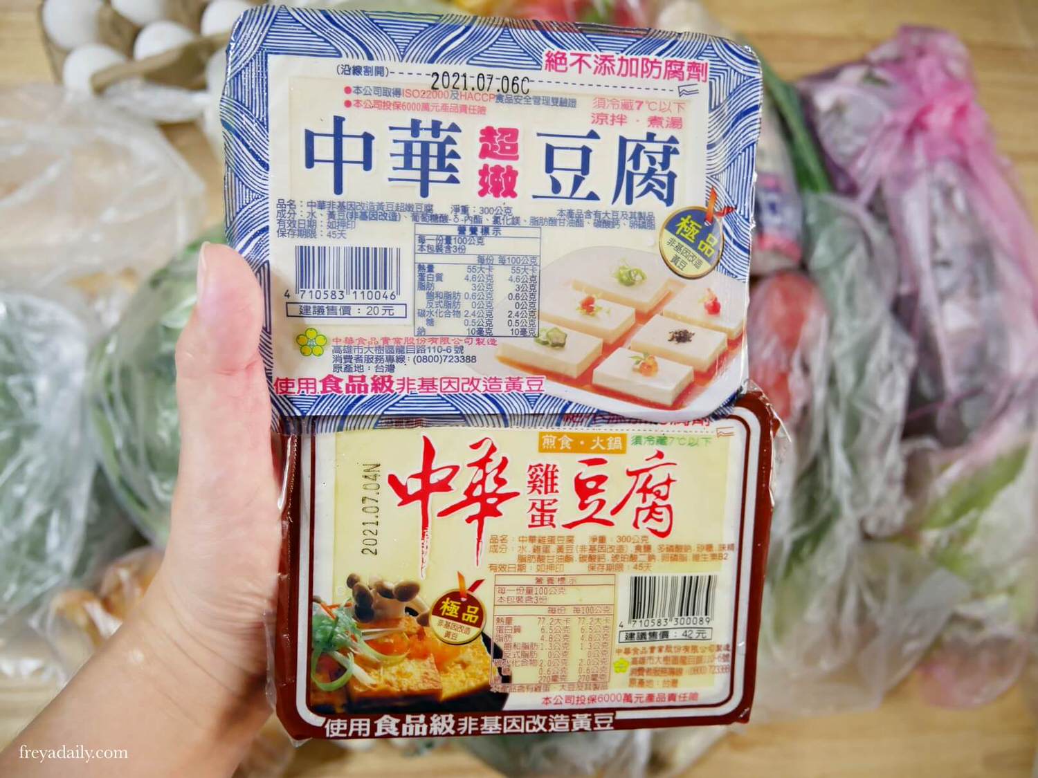 2021,May │ 台北新北 防疫宅配蔬菜箱 │今天訂明天到 快速免運 蔬菜箱直送 - 第7張圖