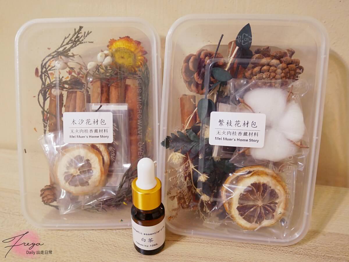 淘寶購物分享