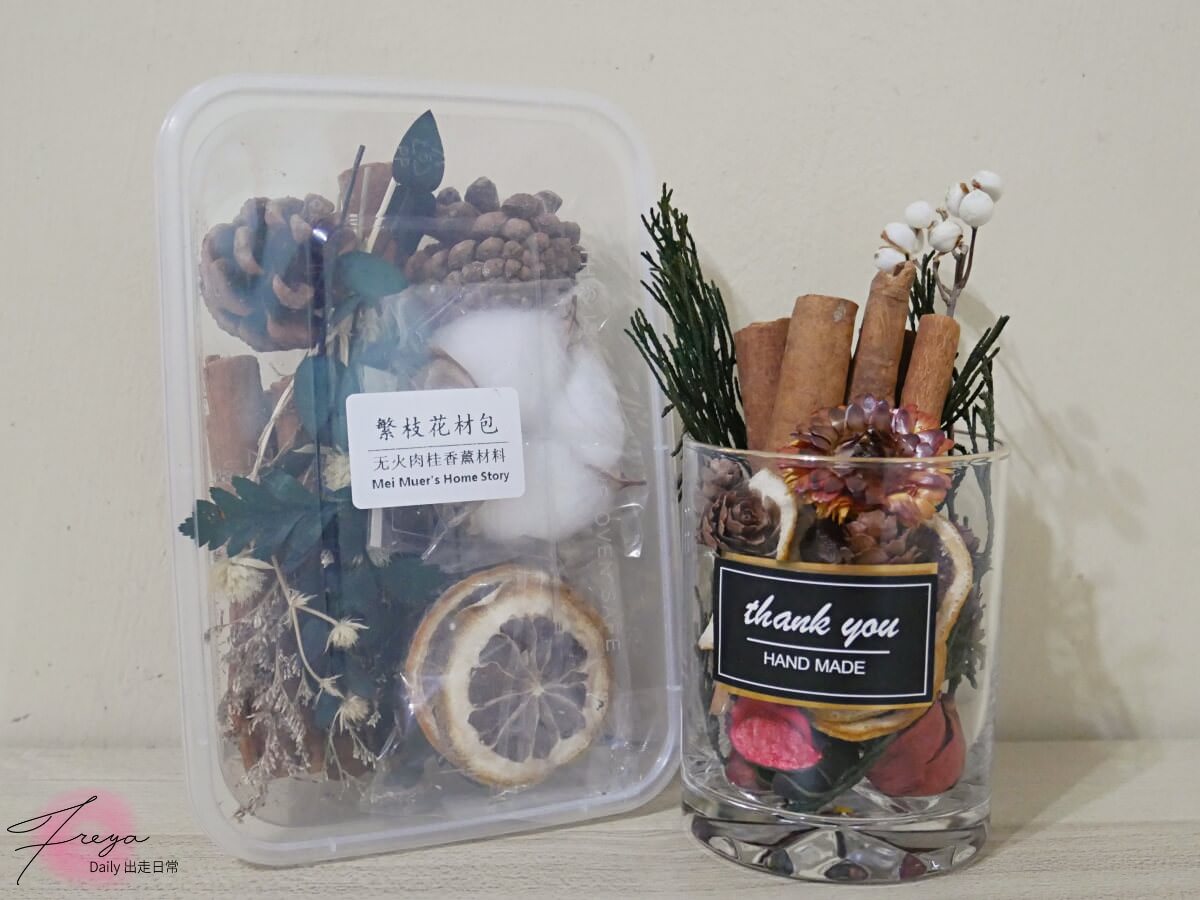 淘寶購物分享