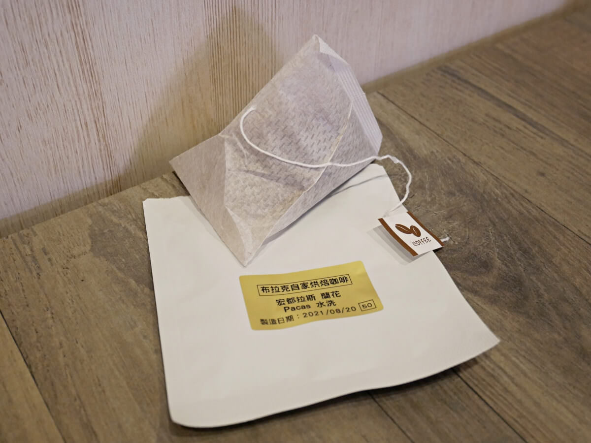 2021, Sep │ 北投 布拉克自家烘焙咖啡館 │ 專營咖啡豆 咖啡新手求知必訪 - 第15張圖