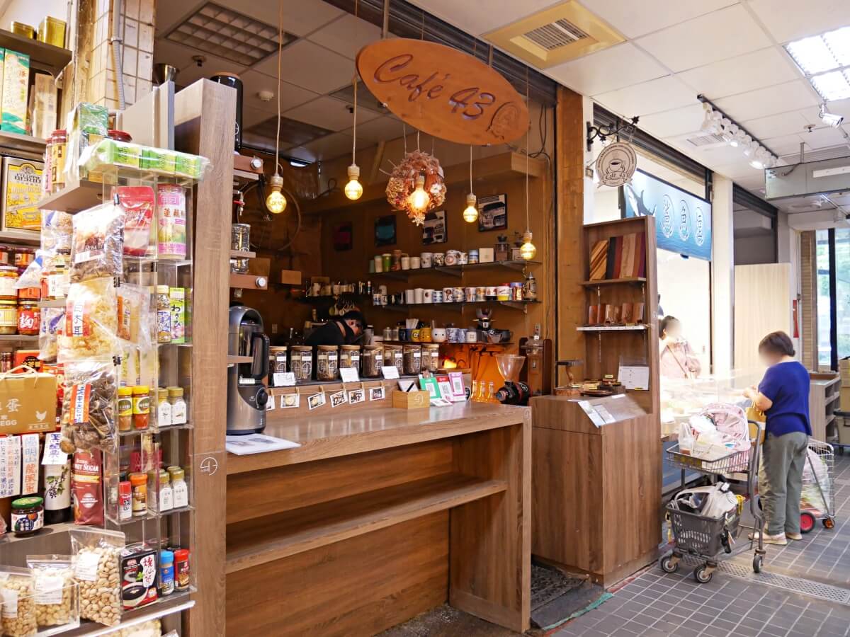 天母咖啡廳推薦 士東市場Cafe43