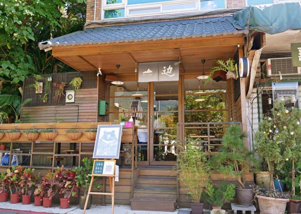 2024 2021, Sep │ 北投 山边咖啡 Brae Café│ 新北投陽明山腳下 北投山景咖啡廳