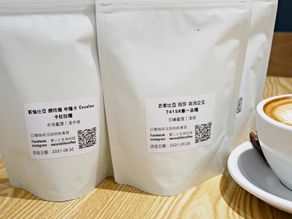 2021, Sep │ 芝山天母 Second Life Coffee 第二人生咖啡館 │ 天母不限時咖啡廳 必吃早午餐 嚴選高品質咖啡 - 第5張圖