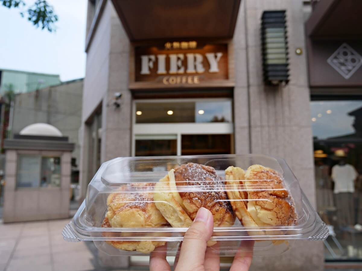 2021, Sep │ 北投 火熱咖啡 FIERY COFFEE 北投店│ 北投唯一 單品咖啡配上冰火菠蘿油 - 第18張圖