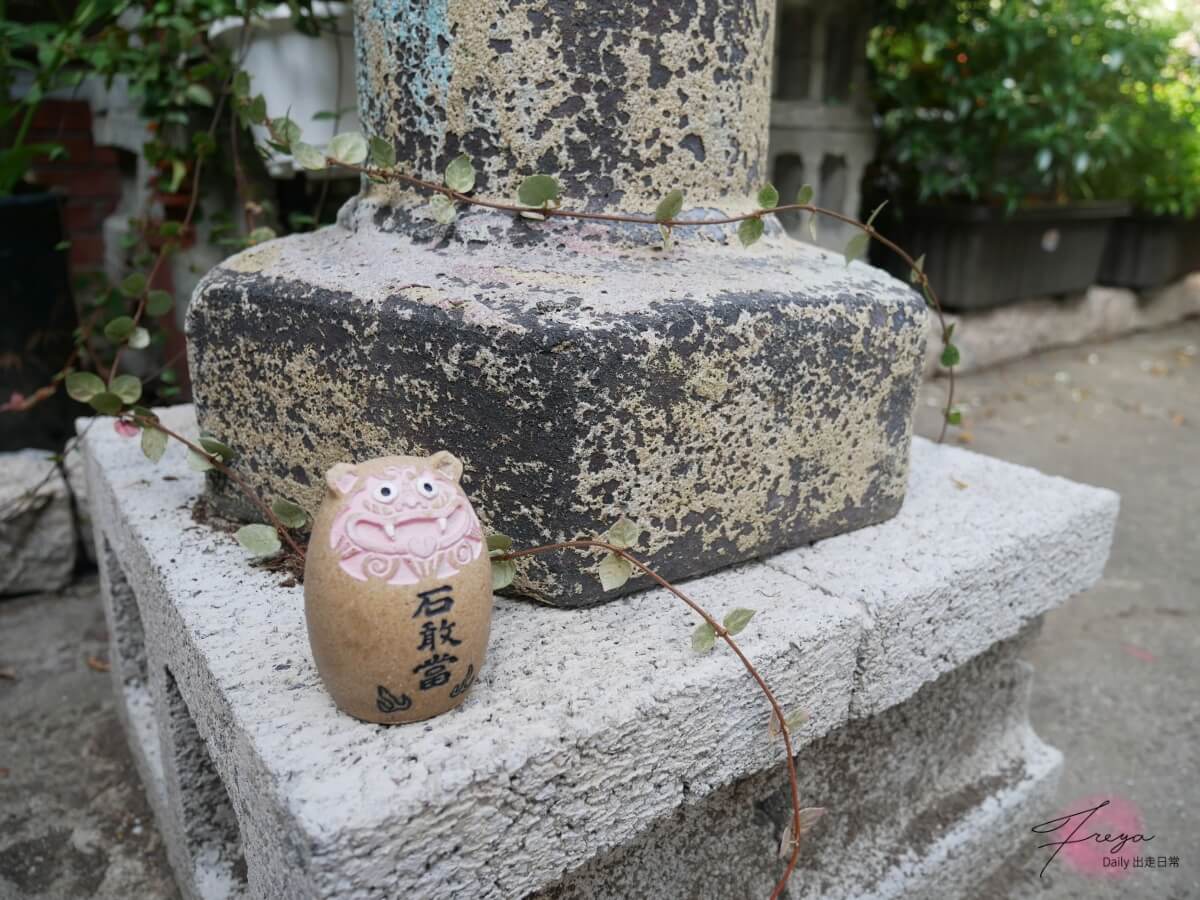 嘉義 雪後煎茶1994 │ 80年日式老宅預約制茶屋 嘉義手工甜點