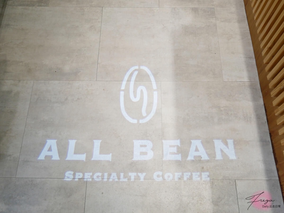 台北文山 歐比咖啡 ALL BEAN COFFEE │ 自家烘焙 職人手沖精品 木柵不限時咖啡廳 - 第6張圖