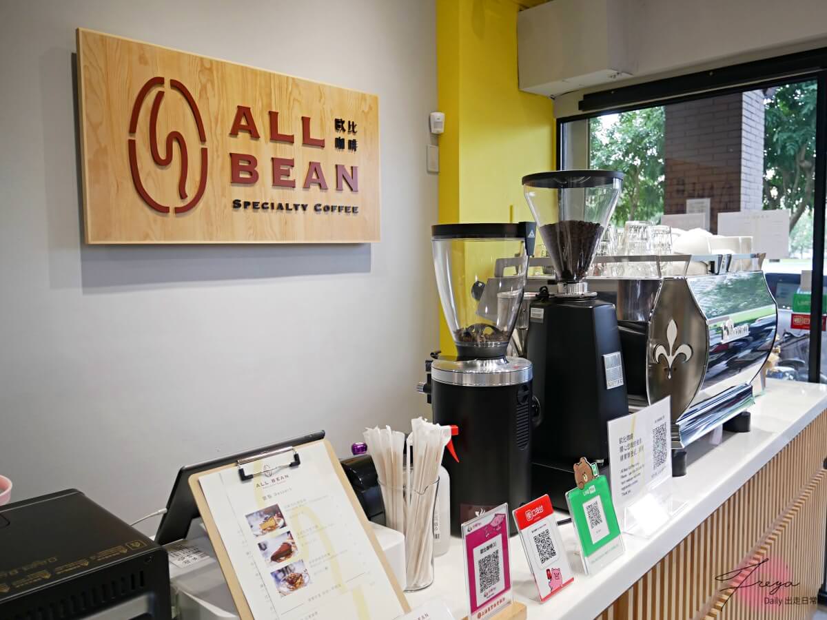 台北文山 歐比咖啡 ALL BEAN COFFEE │ 自家烘焙 職人手沖精品 木柵不限時咖啡廳 - 第7張圖