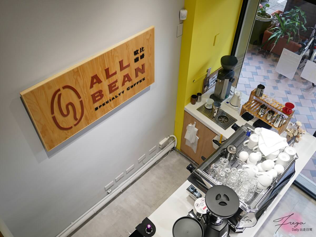台北文山 歐比咖啡 ALL BEAN COFFEE │ 自家烘焙 職人手沖精品 木柵不限時咖啡廳 - 第3張圖