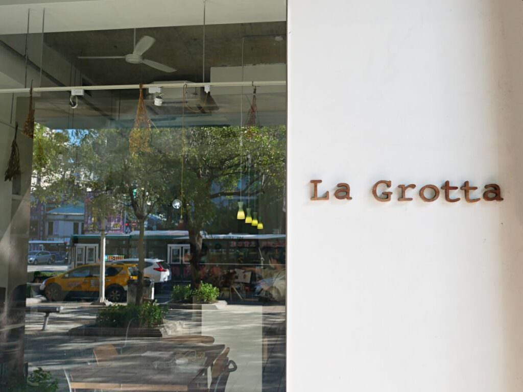 2024 台北 La Grotta │ 遠離鬧區塵囂的甜點店 西門町療癒而美好的甜點秘境