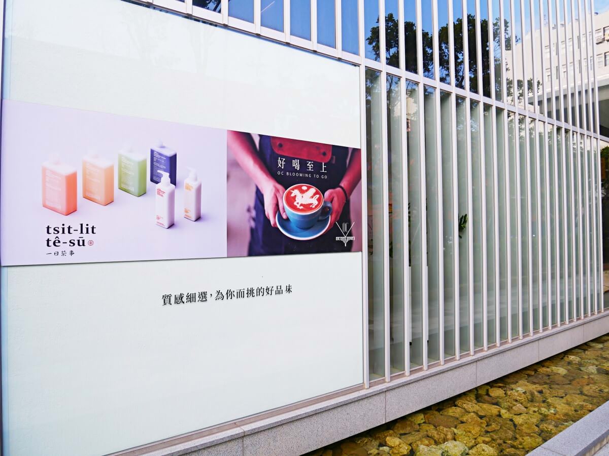 台南外帶咖啡推薦 台南咖啡廳 台南 好喝至上OC Blooming To Go