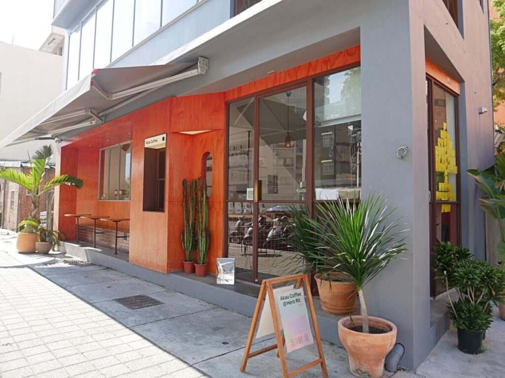 2024 高雄 Akau Coffee 猻物咖啡 @Hero Rd. │ 屏東職人咖啡 高雄海港超chill咖啡廳