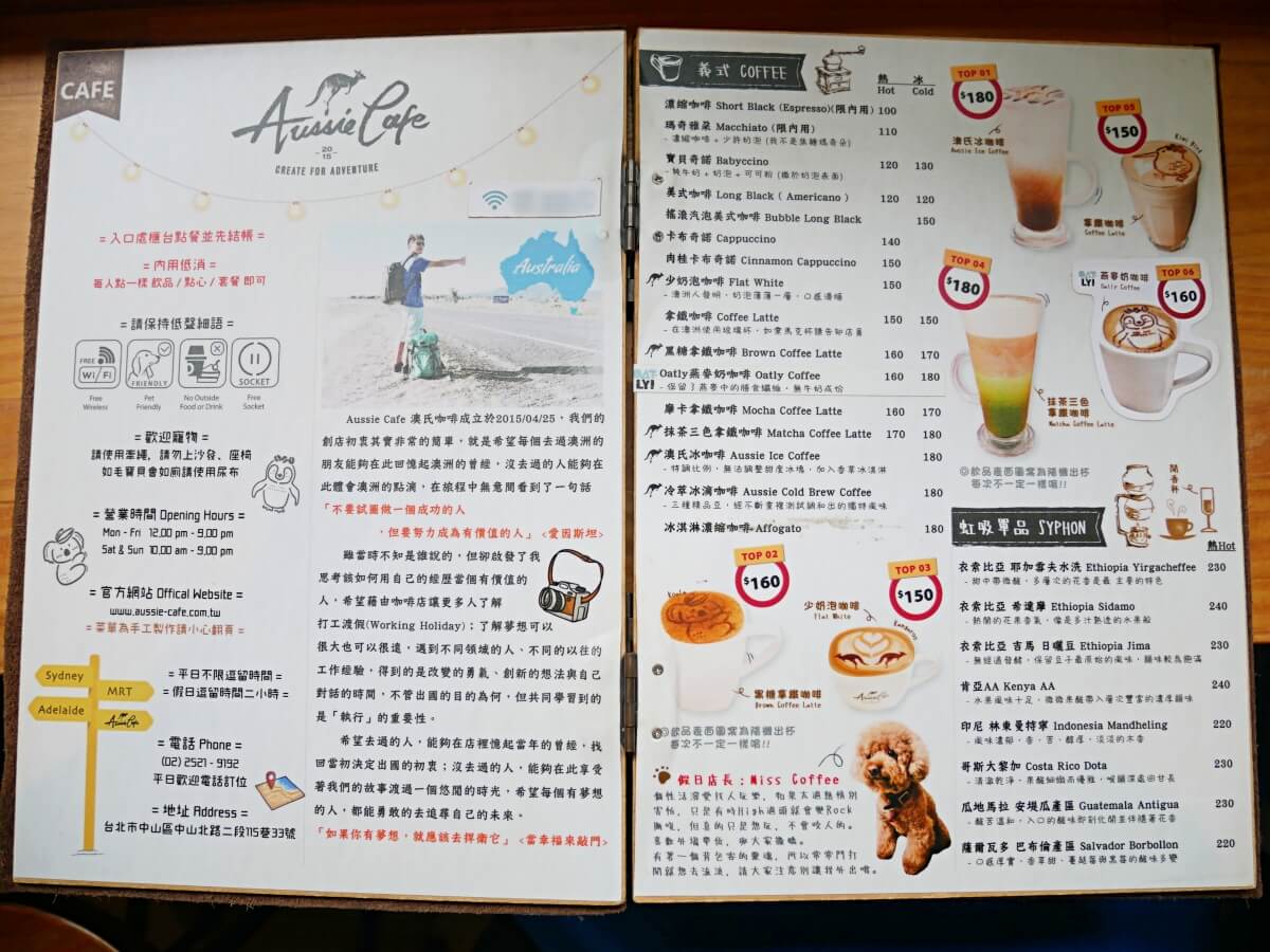 台北 澳氏咖啡 Aussie Cafe │ 暢聊澳洲打工回憶 吃一口來自澳洲的美味 - 第12張圖