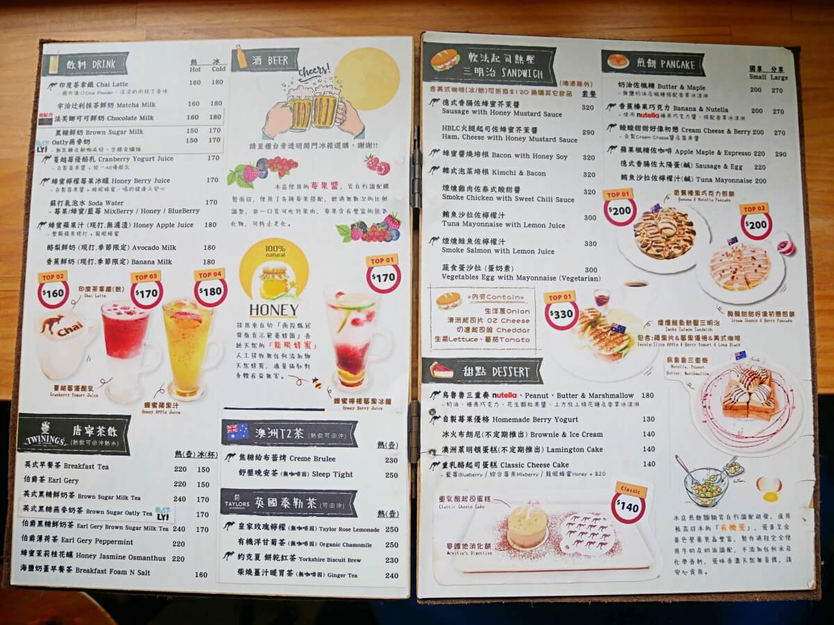 台北 澳氏咖啡 Aussie Cafe │ 暢聊澳洲打工回憶 吃一口來自澳洲的美味 - 第13張圖