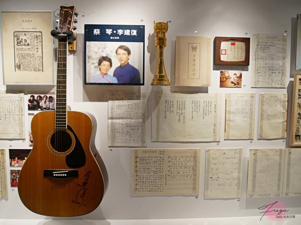 唱我們的歌 流行音樂故事展 │一起走入臺灣流行音樂的時光長廊 - 第13張圖
