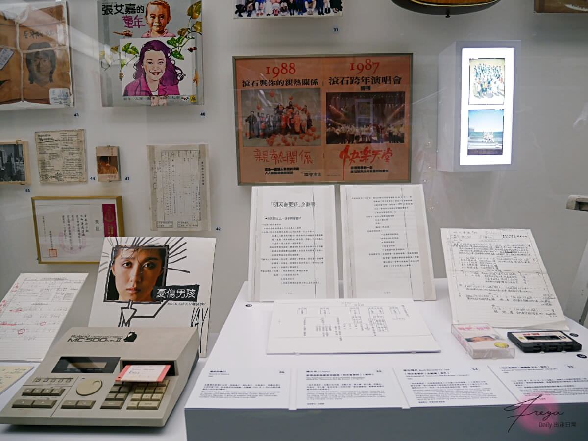 唱我們的歌 流行音樂故事展 │一起走入臺灣流行音樂的時光長廊 - 第21張圖
