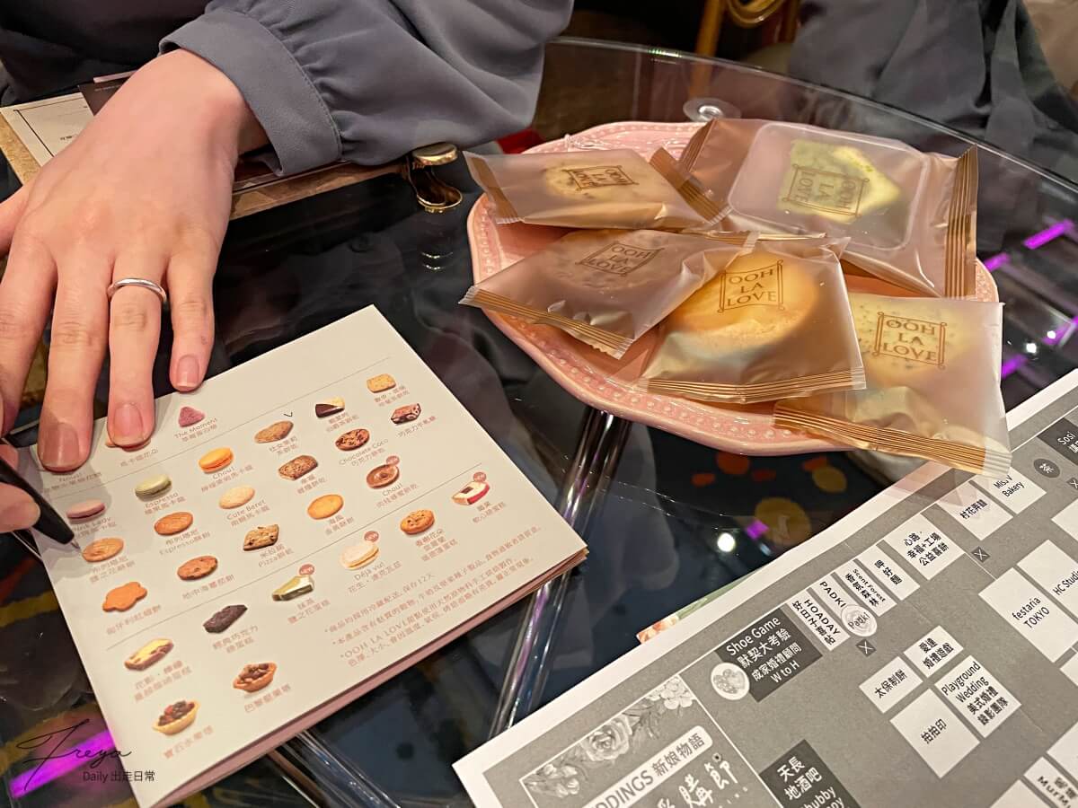 婚禮籌備 喜餅推薦總整理 20家喜餅試吃 (上) │ 手工喜餅推薦 法式手工喜餅 公益喜餅試吃 - 第18張圖