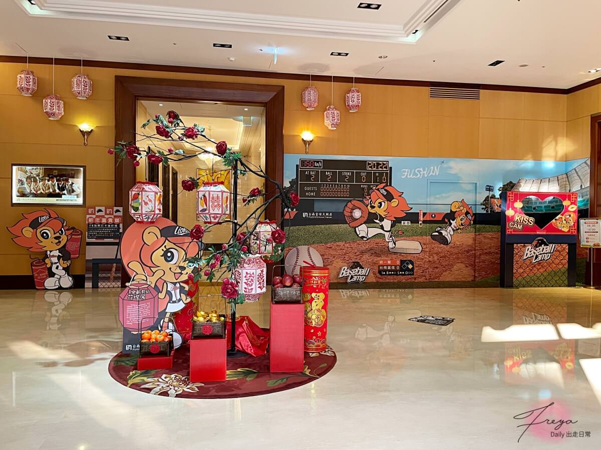 台南富信大飯店 Fushin Hotel│台南市超方便住宿 近赤崁樓多小吃 高評價4.3顆星 - 第1張圖 台南住宿推薦 台南富信大飯店 台南市住宿 台南市飯店