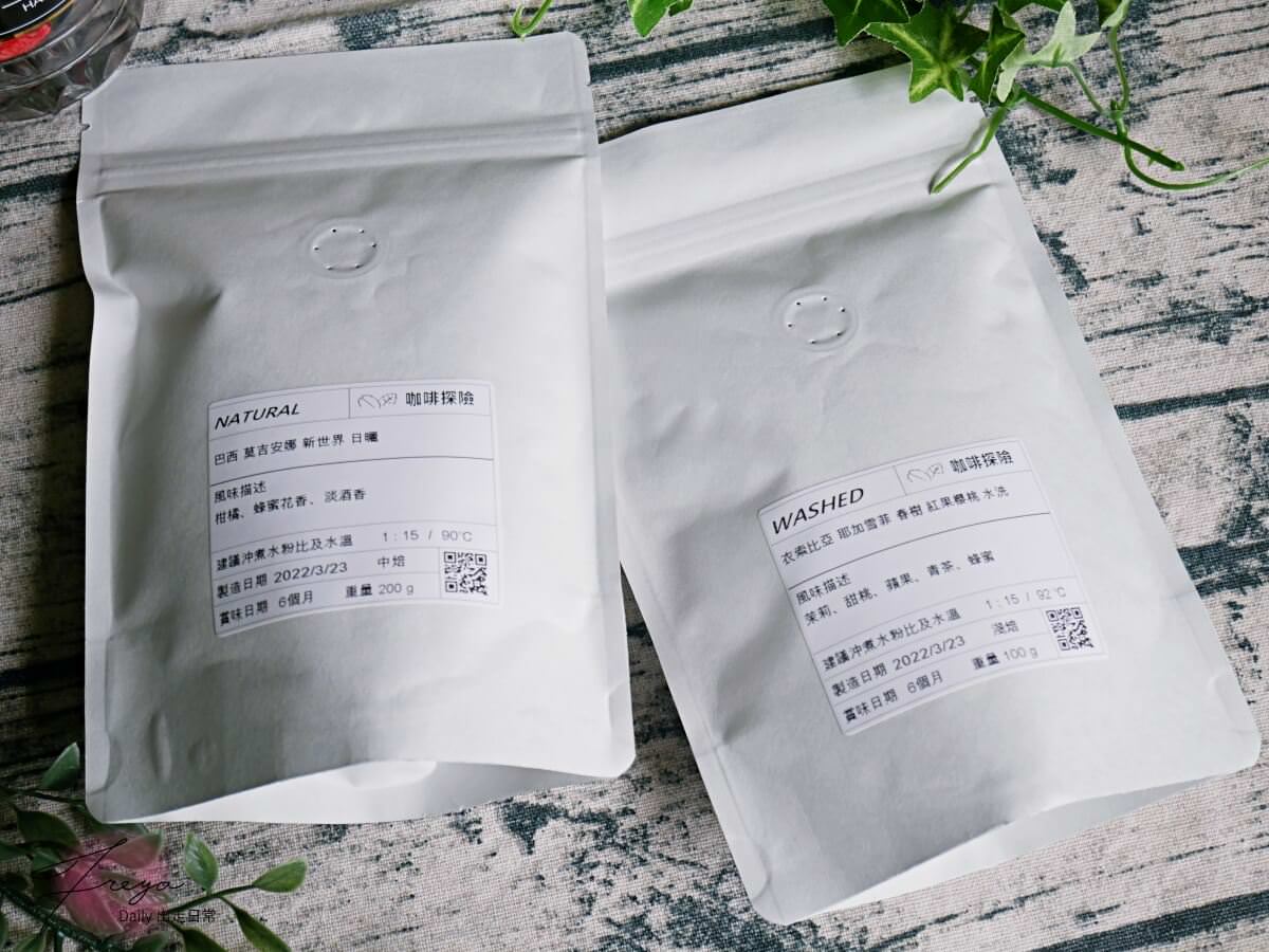 網購咖啡豆推薦 咖啡探險 咖啡豆專門店
