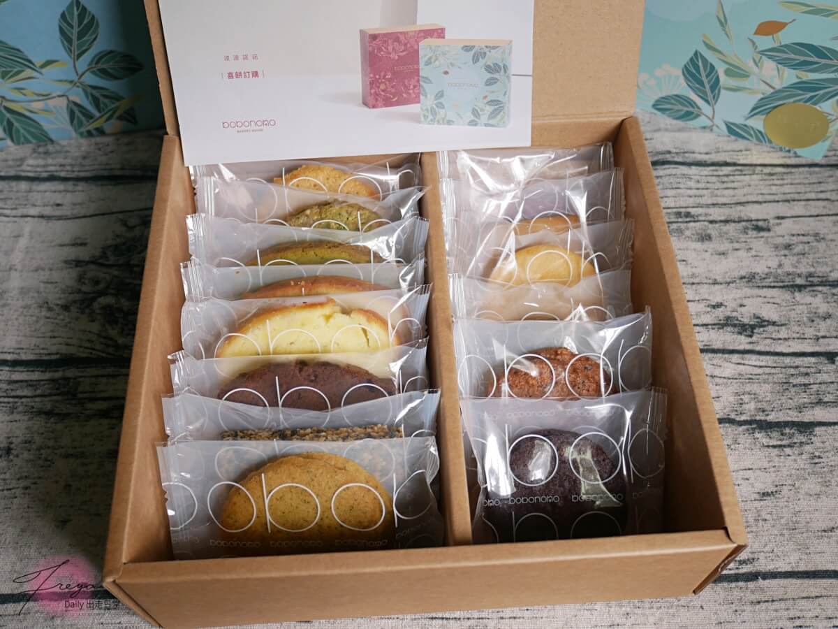 婚禮籌備 喜餅推薦總整理 20家喜餅試吃 (上) │ 手工喜餅推薦 法式手工喜餅 公益喜餅試吃 - 第7張圖