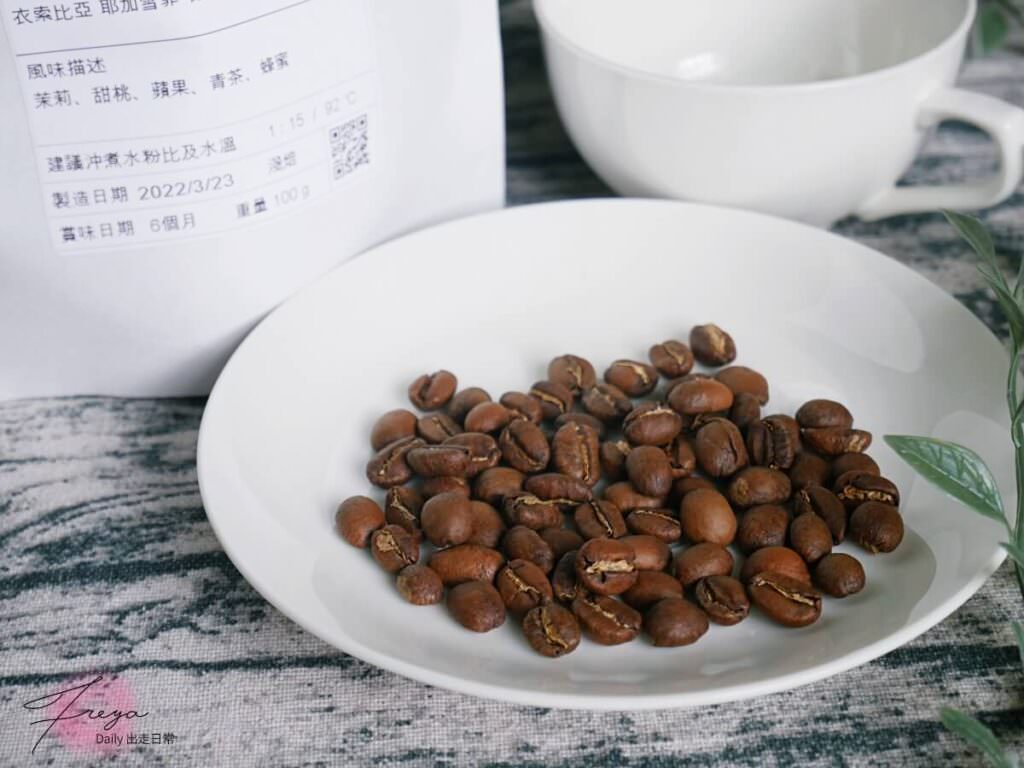 網購咖啡豆推薦 咖啡探險 咖啡豆專門店