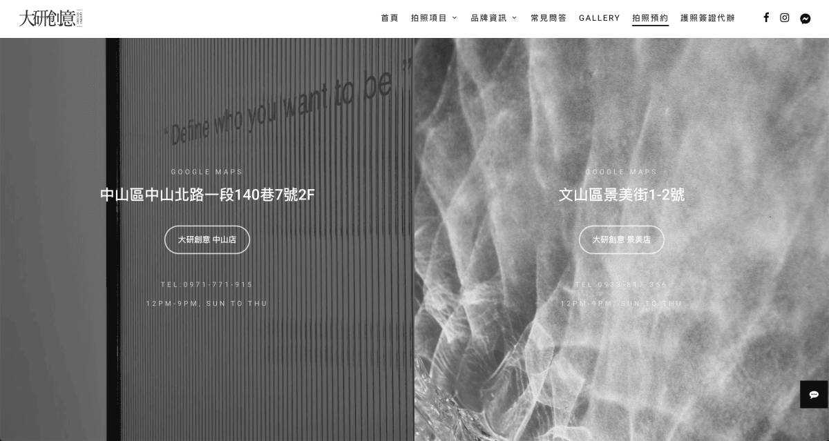婚禮籌備 大研創意 韓式證件照 形象照推薦│在台北也能拍出韓國證件照 履歷照靠這張取勝! - 第4張圖