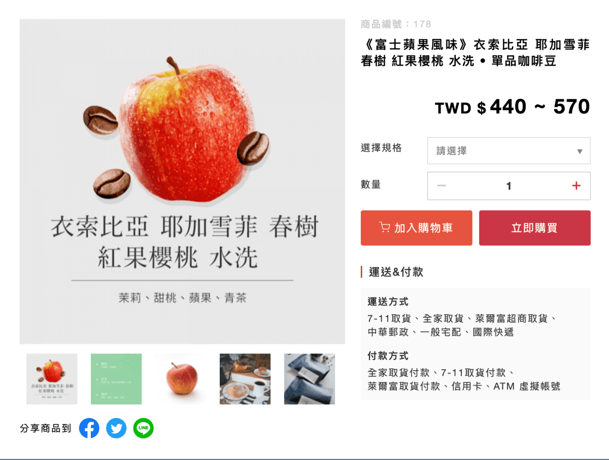 網購咖啡豆推薦 咖啡探險 咖啡豆專門店