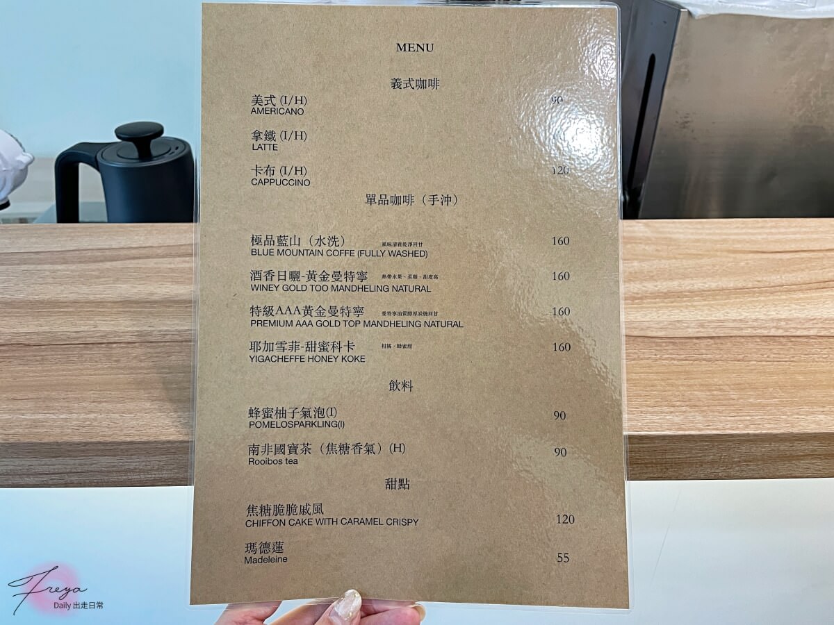 北投 HOBE CAFE │2022新開幕 北投咖啡廳推薦 唭哩岸外帶咖啡 - 第2張圖