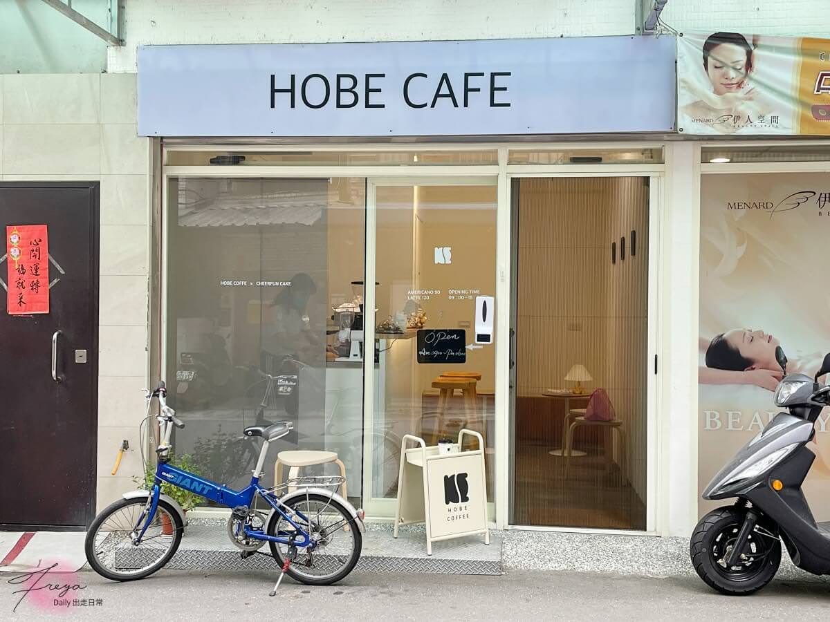 北投 HOBE CAFE │2022新開幕 北投咖啡廳推薦 唭哩岸外帶咖啡 - 第1張圖