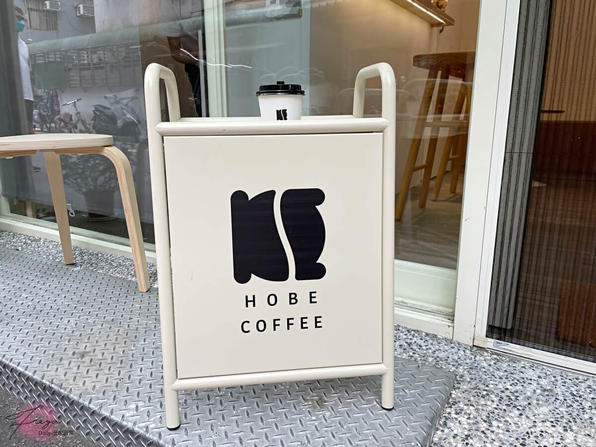 北投咖啡廳 HOBE COFFEE 唭哩岸咖啡廳